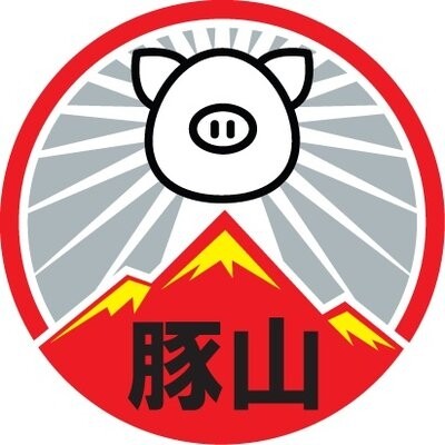 豚山 サクラステージ店