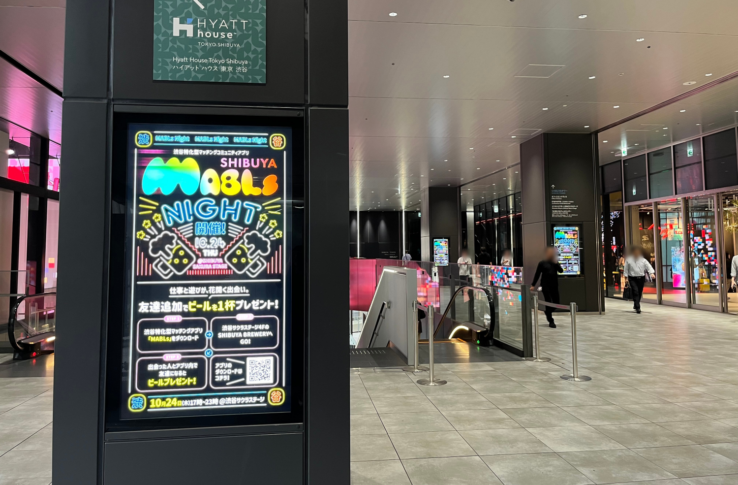 新たな出会いが花開く夜 MABLs Night開催!