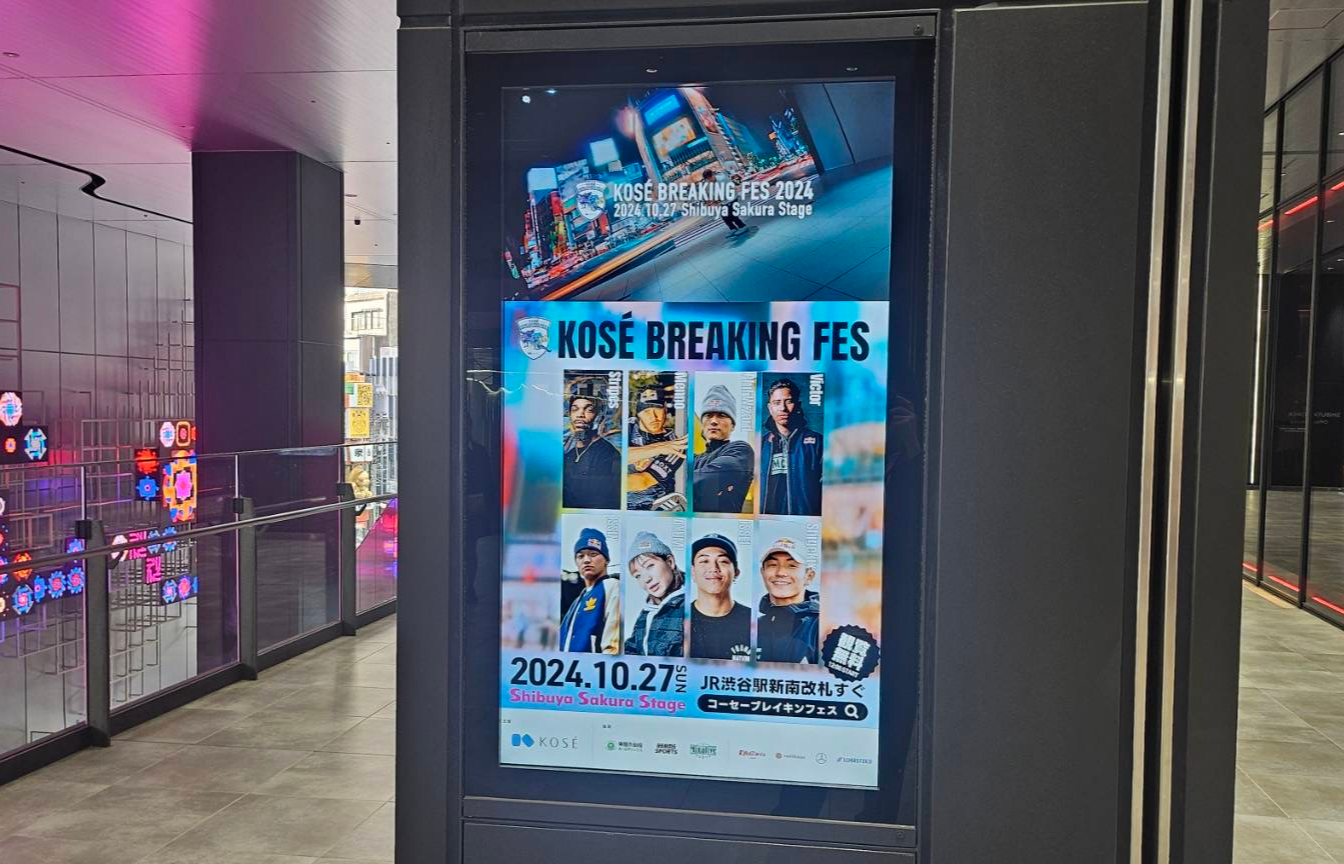 KOSÉ BREAKING FES 2024