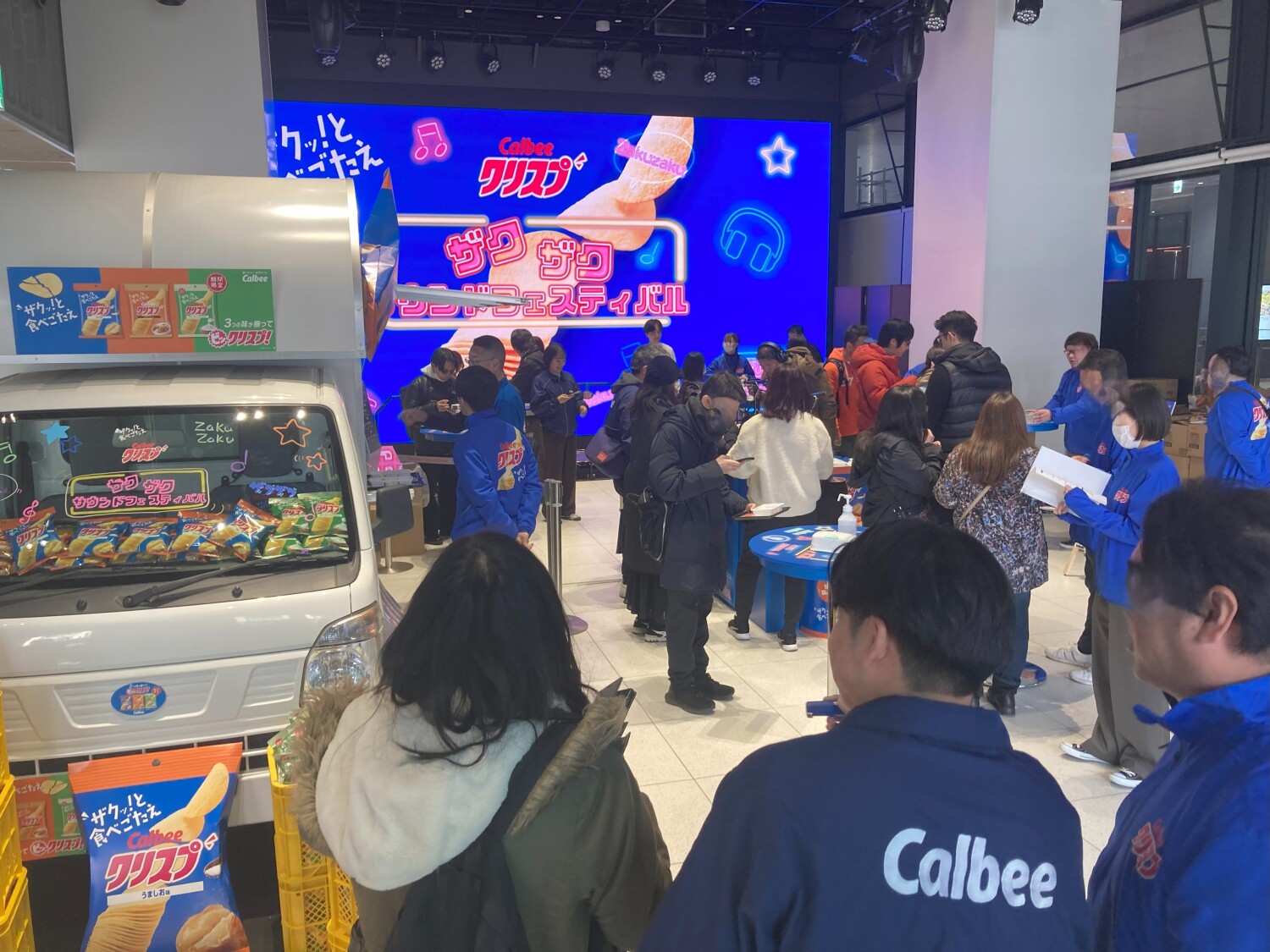 カルビークリスプ ザクザクサウンドフェスティバル