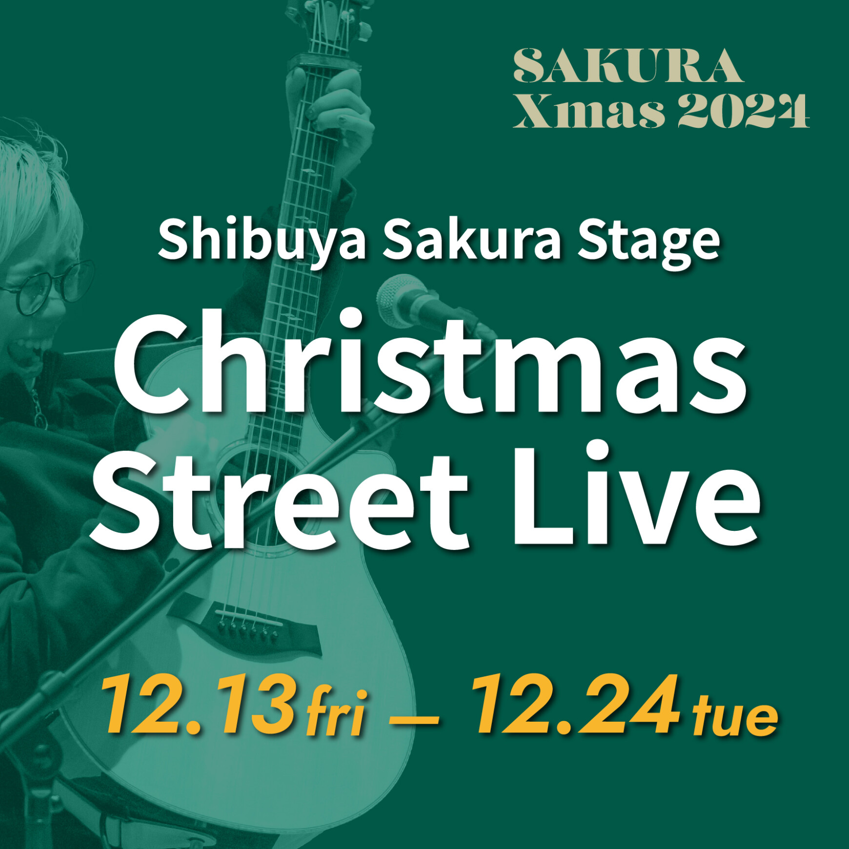 Shibuya Sakura Stage Christmas Street Live