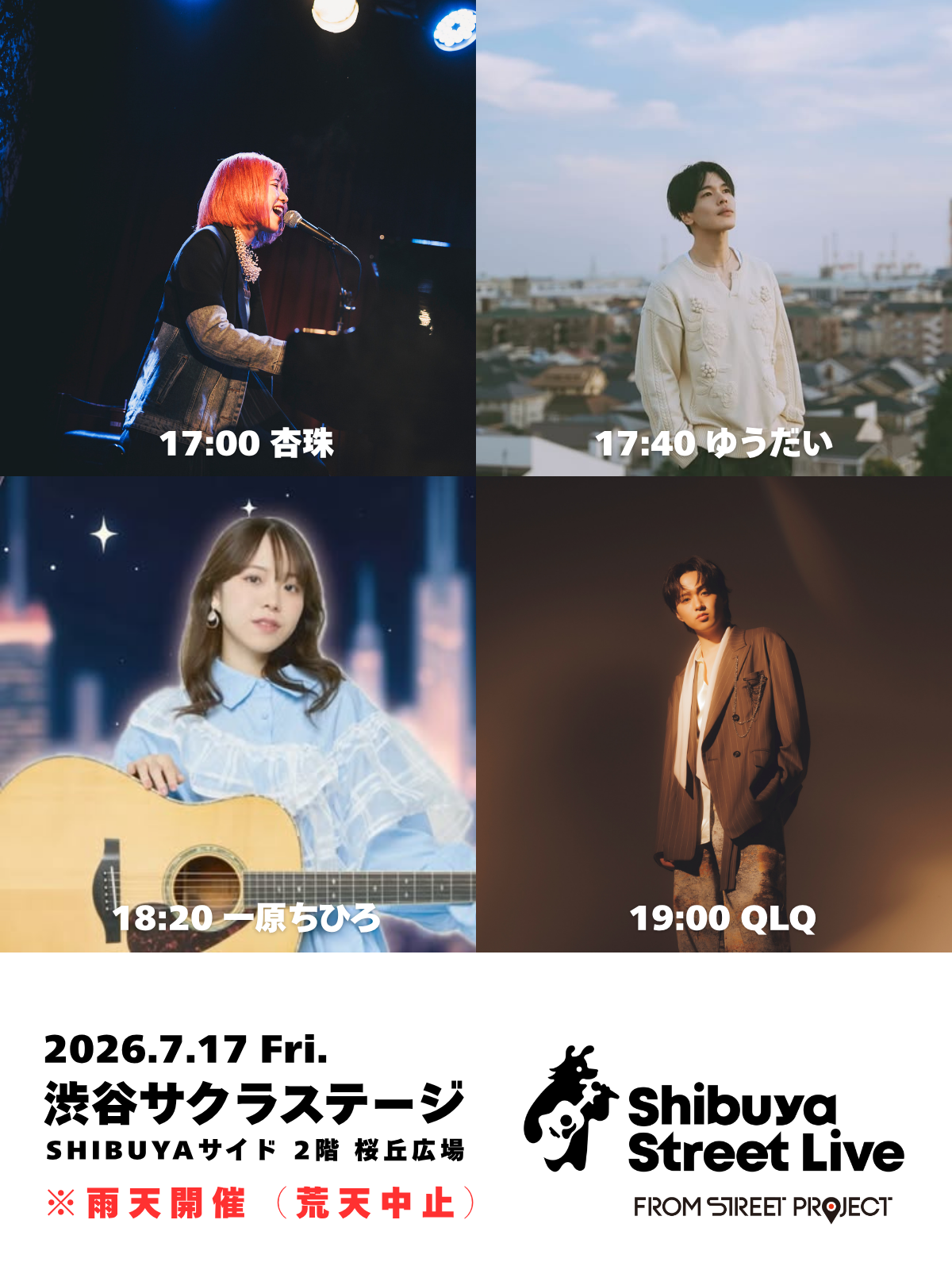 Shibuya Street Live