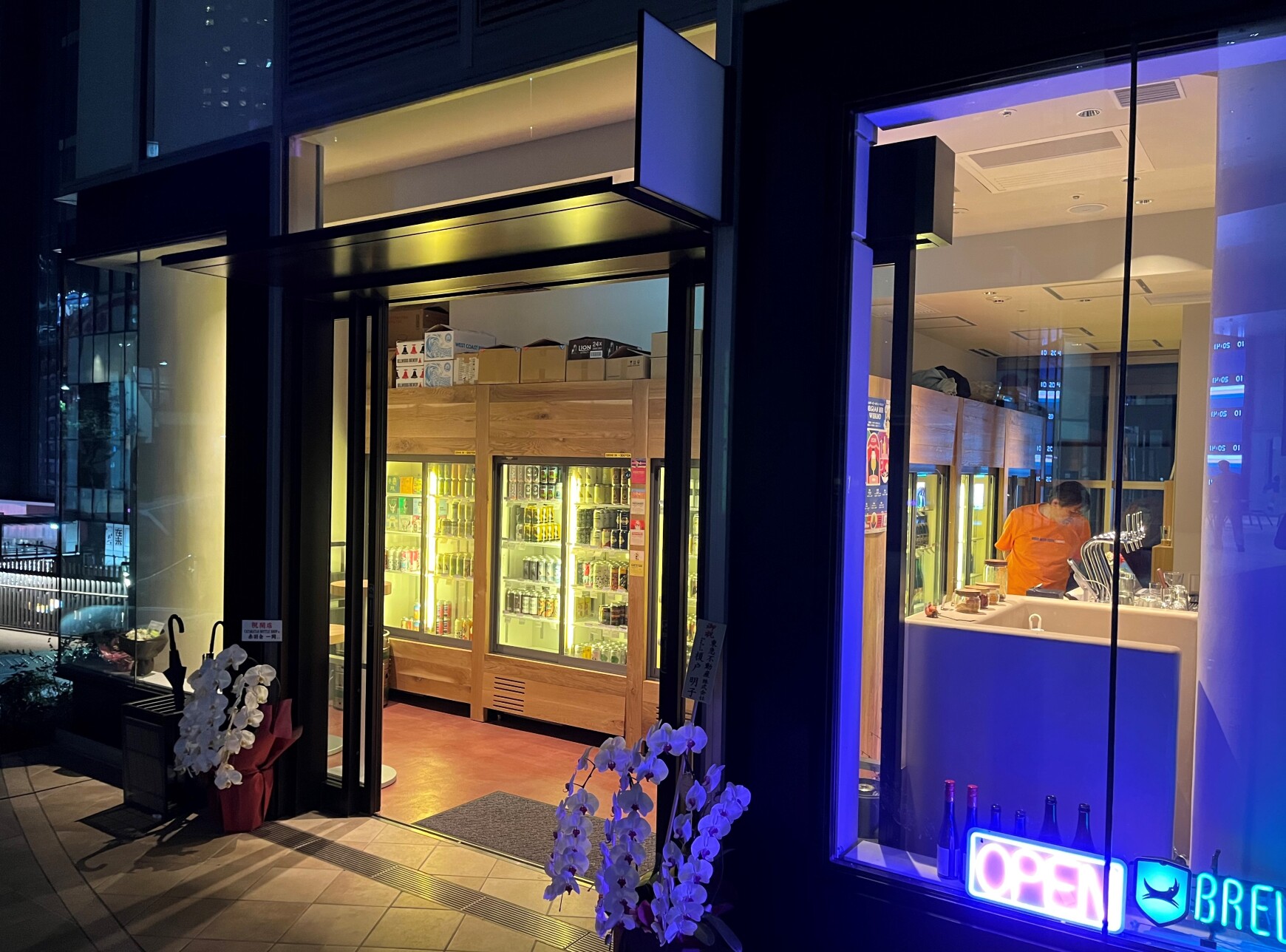 CATARATAS BOTTLE SHOP