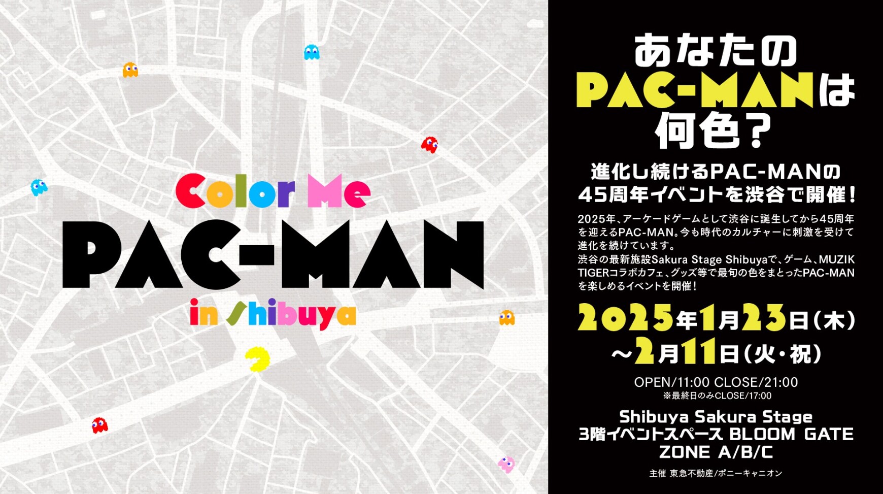 Color Me PAC-MAN in Shibuya