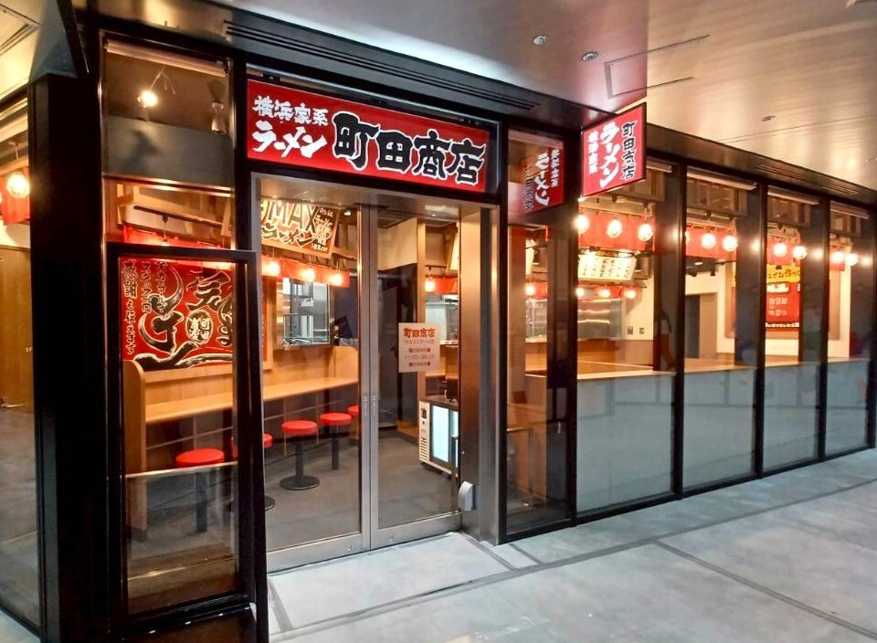 町田商店 サクラステージ店【6/16 OPEN】