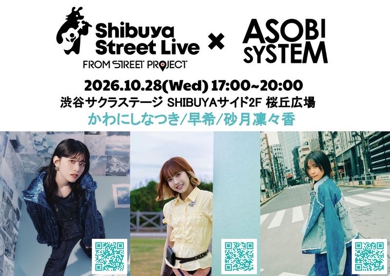 Shibuya Street Live