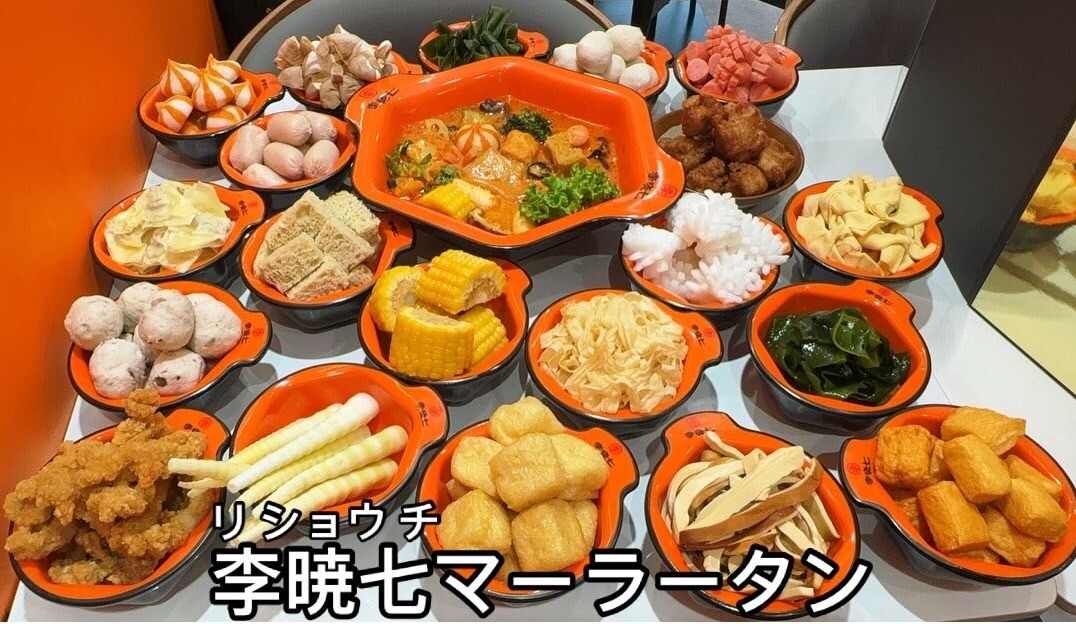 李暁七マーラータン渋谷サクラステージ店