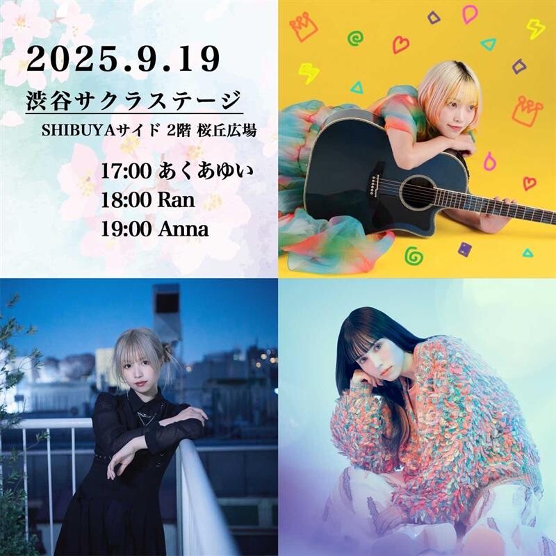 OPEN LIVE / あくあゆい Ran Anna