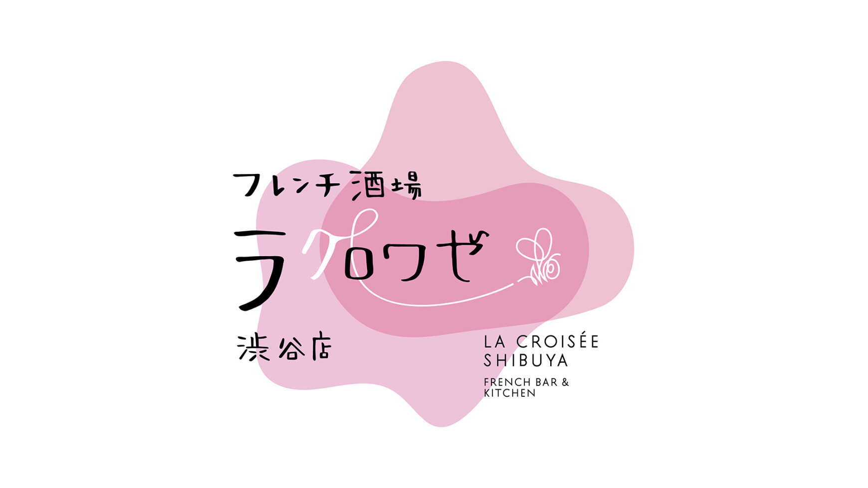 フレンチ酒場 ラ・クロワゼ（404 Kitchen_A内）