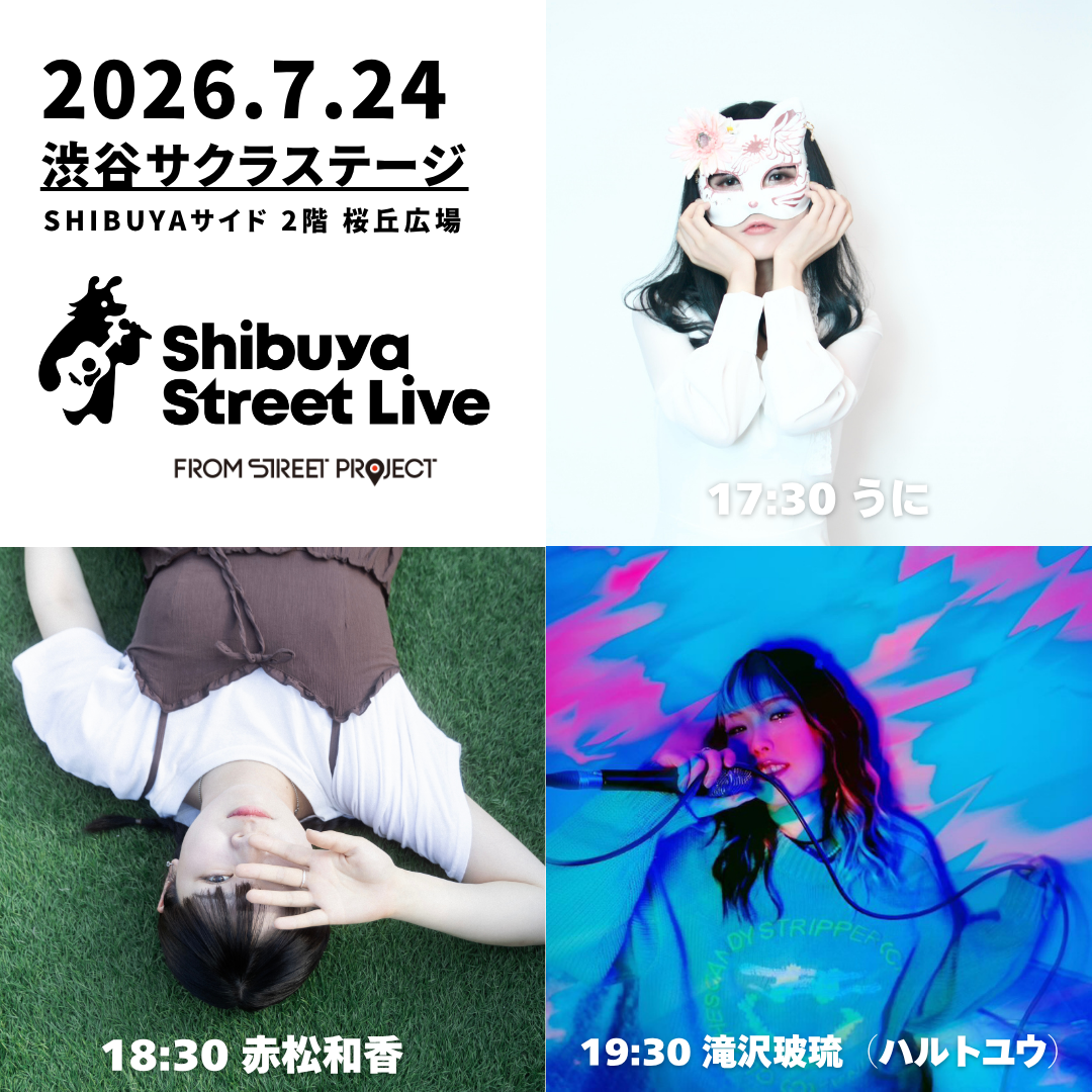 Shibuya Street Live