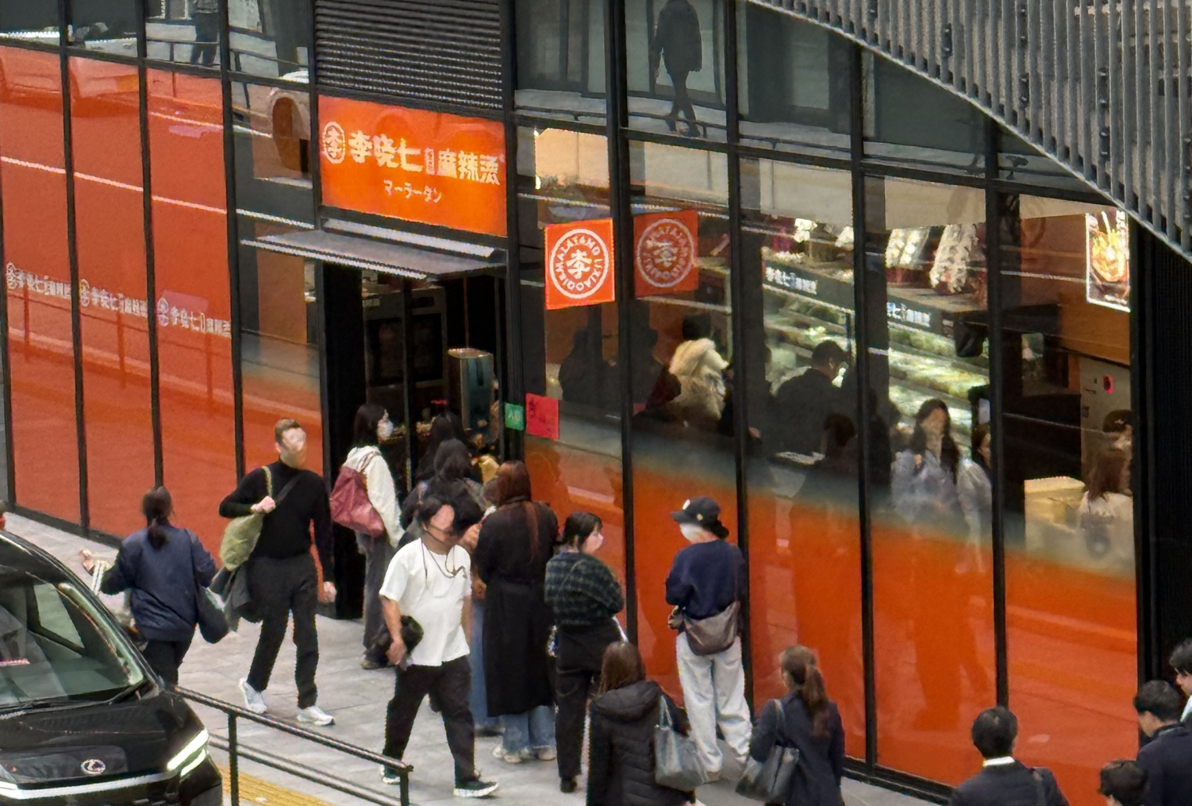 李暁七マーラータン渋谷サクラステージ店