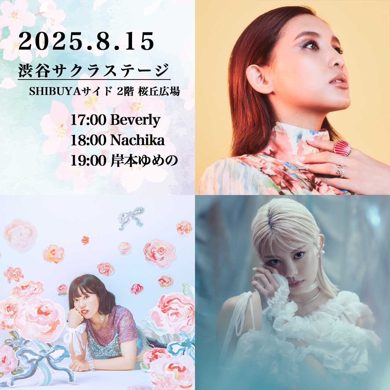 OPEN LIVE / Beverly Nachika 岸本ゆめの