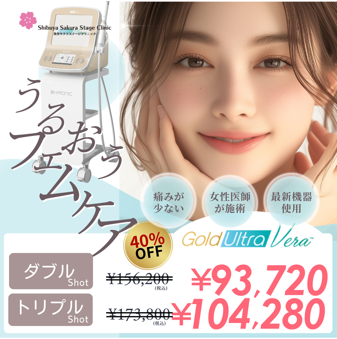 【サイネージ限定】フェムケアであなたの生活が変わる！