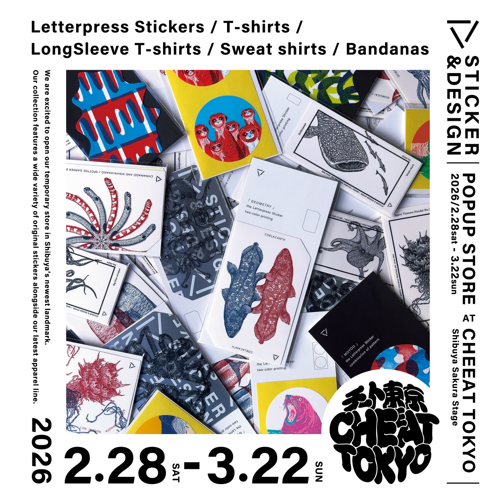 東京の凸版印刷技術を渋谷から【 マエダ特殊印刷POPUP】