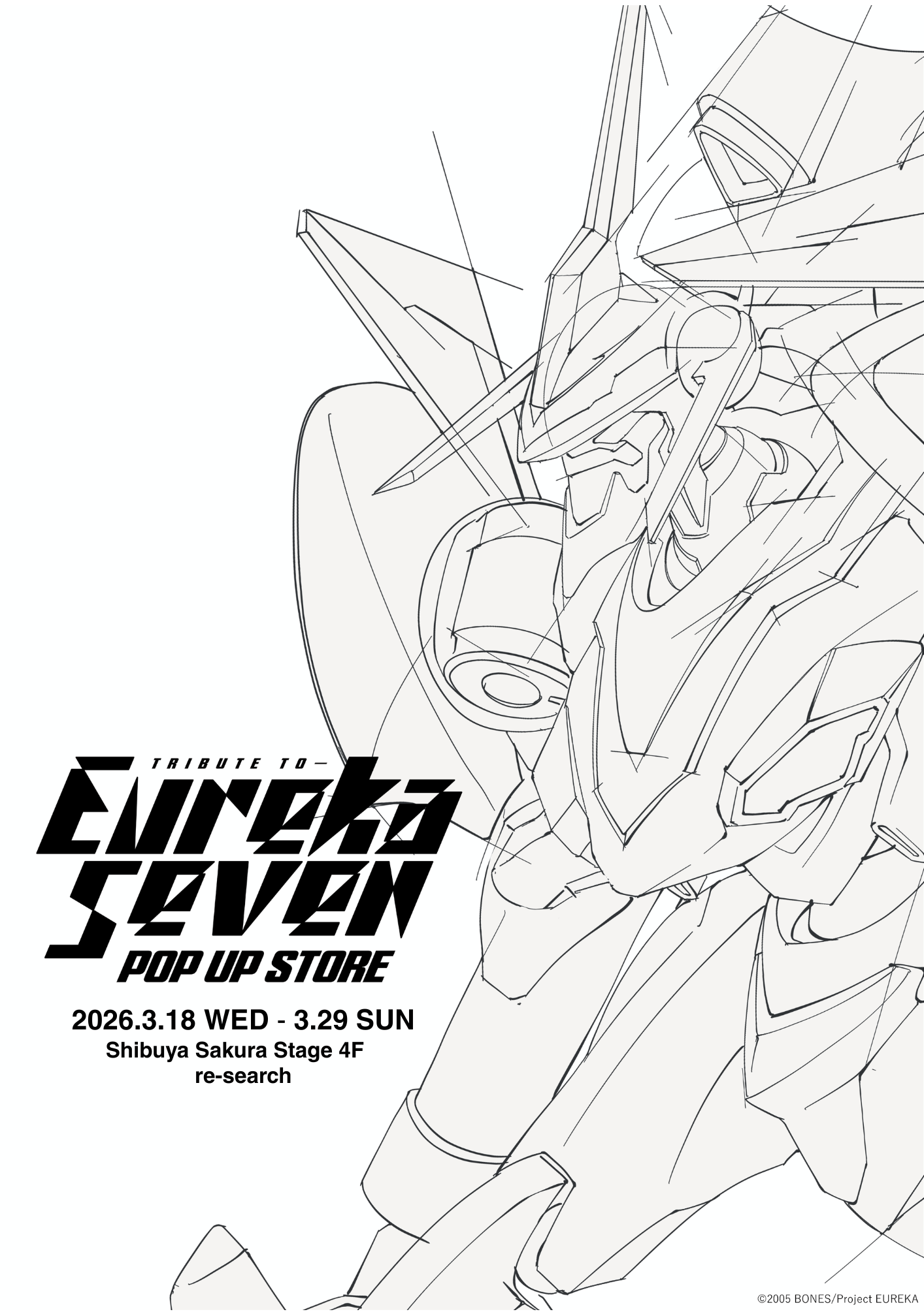 『交響詩篇エウレカセブン』20周年記念　Tribute to Eureka Seven POP UP STORE 
