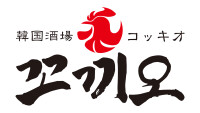 韓国酒場コッキオ