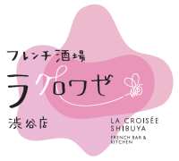 フレンチ酒場 ラ・クロワゼ（404 Kitchen_A内）
