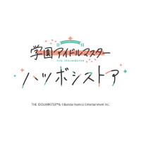 学園アイドルマスター ハツボシストア