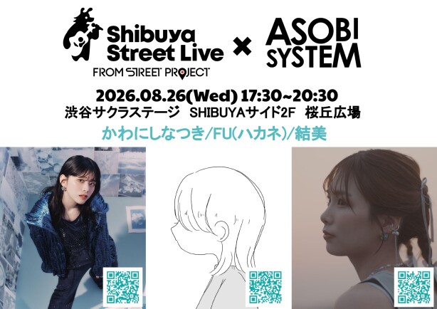 Shibuya Street Live