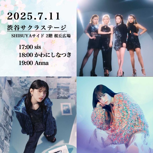 OPEN LIVE ／ sis　かわにしなつき　Anna