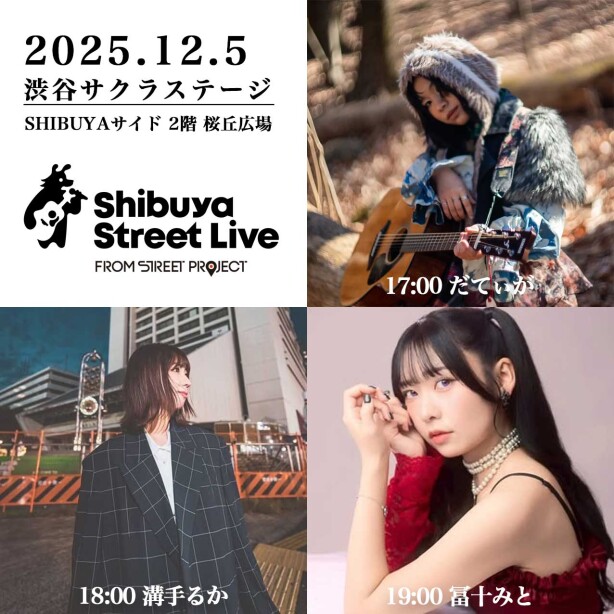Shibuya Street Live