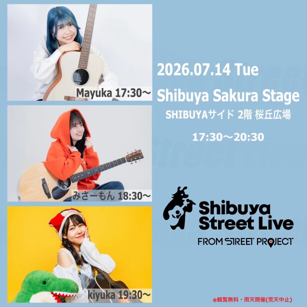 Shibuya Street Live
