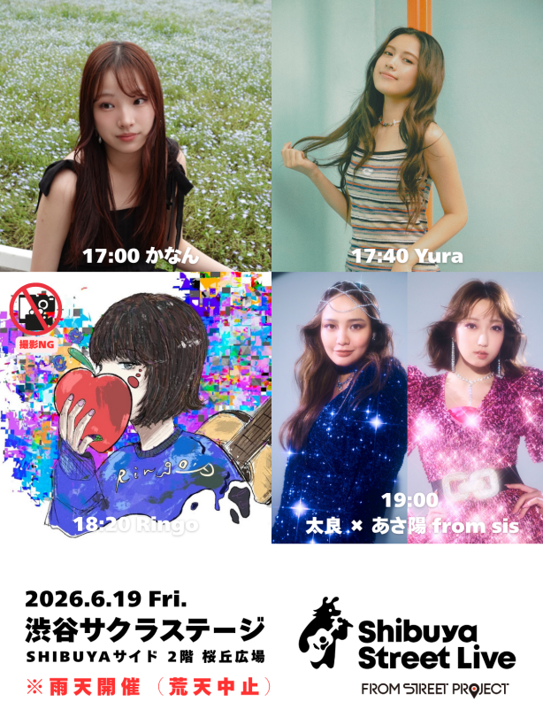 Shibuya Street Live