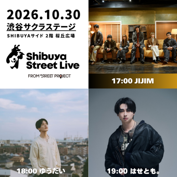Shibuya Street Live