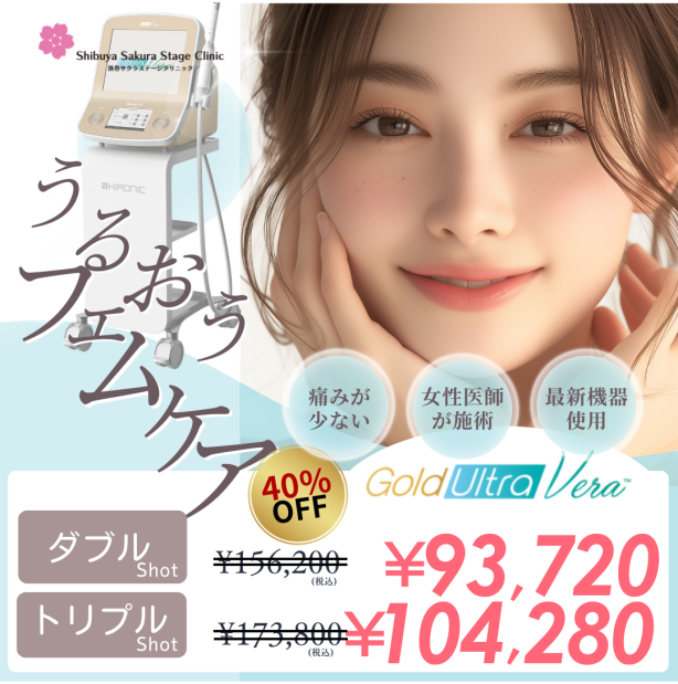 【サイネージ限定】フェムケアであなたの生活が変わる!