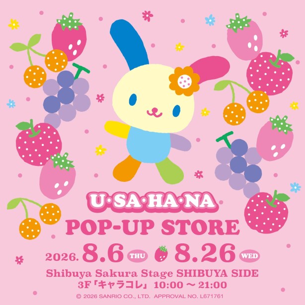 U・SA・HA・NA POP-UP STORE＠渋谷サクラステージ