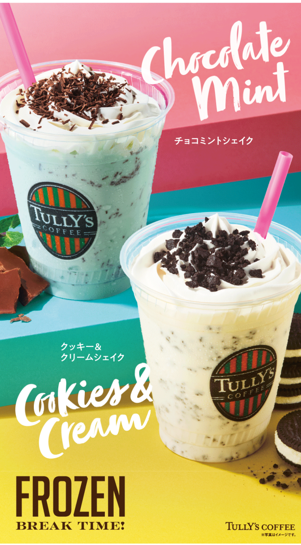 人気フレーバードリンクでBreak Timeを楽しもう！