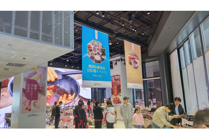 韓国伝統食品品質認証品目 韓国伝統食材の販売イベント&日本バイヤー商談会及び展示販売会