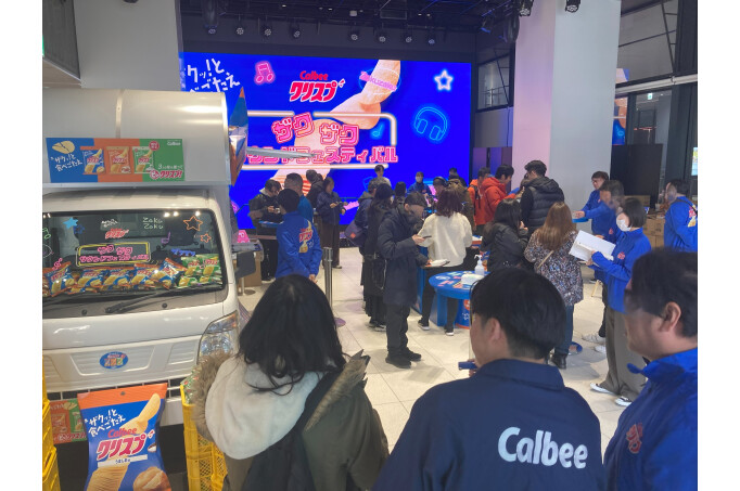 カルビークリスプ ザクザクサウンドフェスティバル