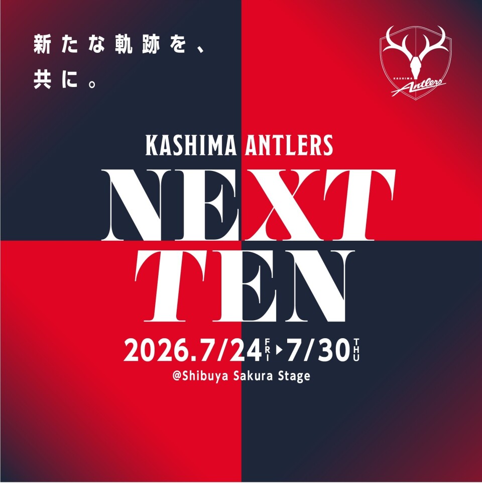 KASHIMA ANTLERS NEXT TEN