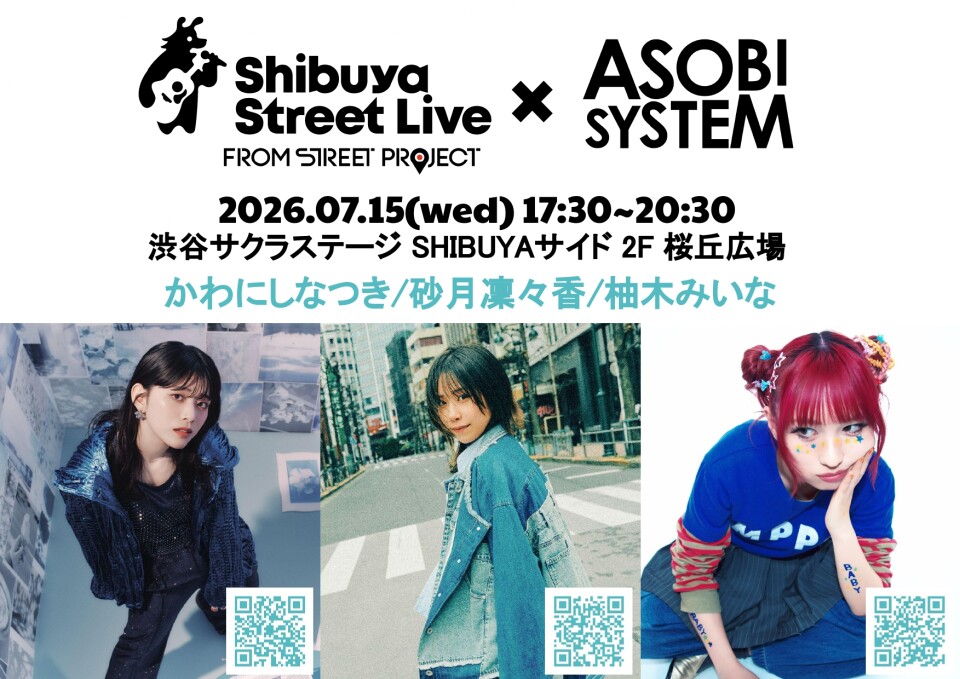 Shibuya Street Live