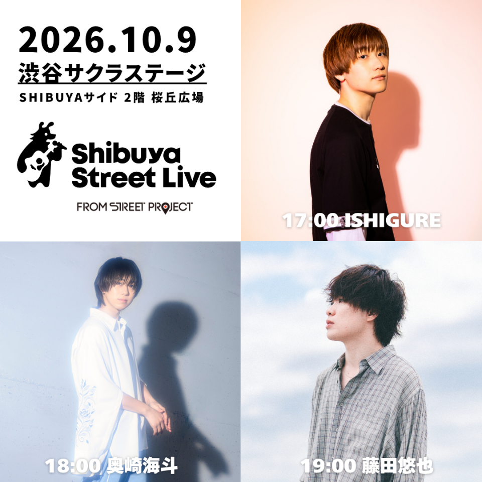 Shibuya Street Live