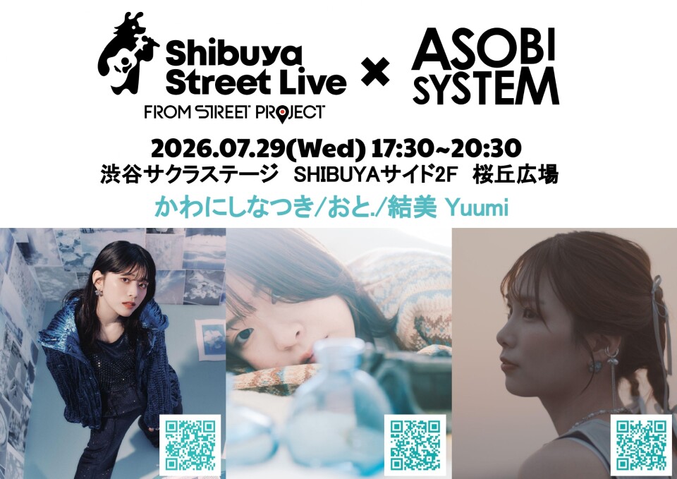 Shibuya Street Live